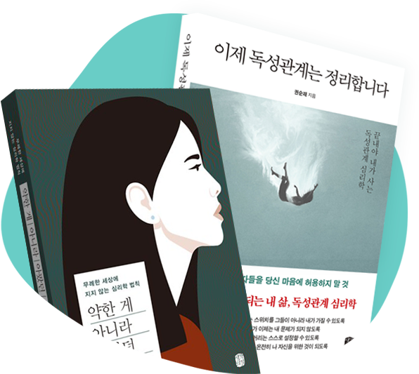 권순재 원장님의 방송 및 저술활동