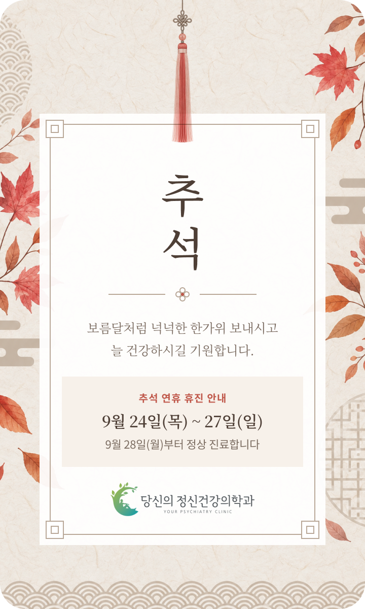 팝업 공지
